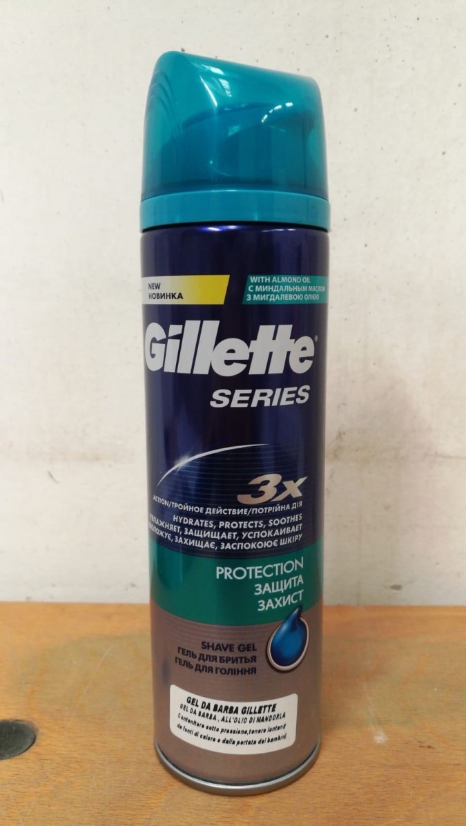 GILLETTE GEL DA BARBA SERIES SENSITIVE PER PELLI SENSIBILI 200ML GILLETTE GEL DA BARBA SERIES SENSITIVE PER PELLI SENSIBILI 200ML